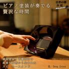ピアノ塗装　スマホスピーカー 【電源不要】COAT&ECHO　Deep Green