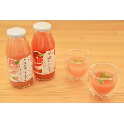 浜松市産グレープフルーツ100%ストレートジュース「夕焼けルビー」180ml×6本 国産