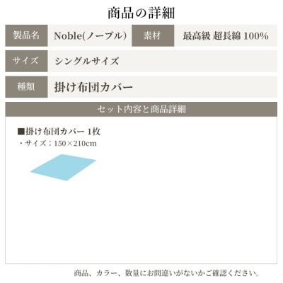 超長綿100% シルクのような80サテン 掛け布団カバー シングルサイズ  グレー ノーブル