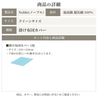 超長綿100% シルクのような80サテン 掛け布団カバー クイーンサイズ グレー ノーブル