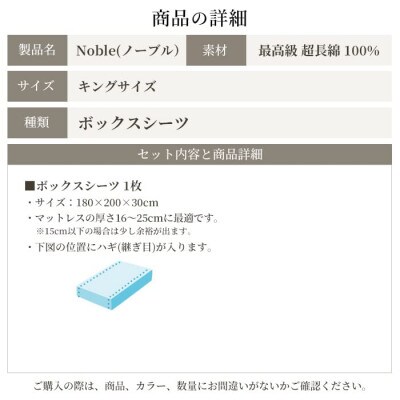超長綿100% シルクのような80サテン ボックスシーツ キングサイズ グレイッシュピンク ノーブル