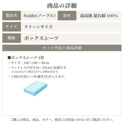 超長綿100% シルクのような80サテン ボックスシーツ クイーンサイズ グレー ノーブル