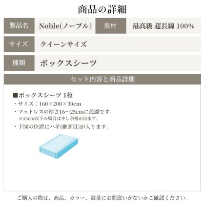 超長綿100% シルクのような80サテン ボックスシーツ クイーンサイズ グレージュ ノーブル