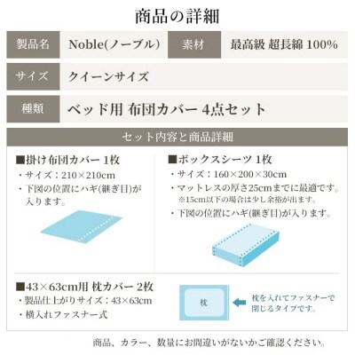 超長綿100% シルクのような80サテン 布団カバーセット クイーンサイズ ブラック ノーブル