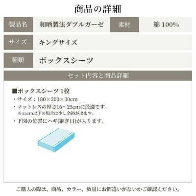 ボックスシーツ キング 日本製 和晒し ダブルガーゼ 綿100% チャコールグレー