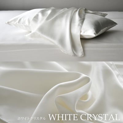 日本製 両面 シルク100% 枕カバー 2枚組 43×63cm 19匁 6Aランク PRIMA WH