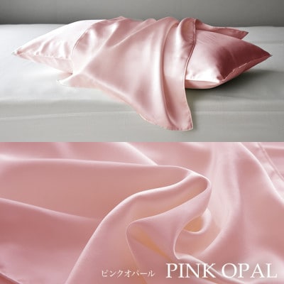 日本製 両面 シルク100% 枕カバー 2枚組 43×63cm 19匁 6Aランク PRIMA PK