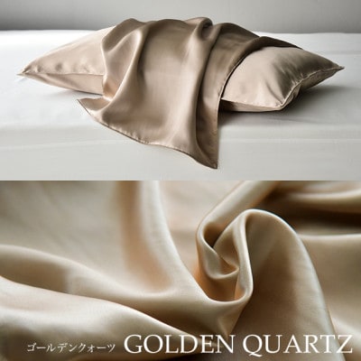 日本製 両面 シルク100% 枕カバー 2枚組 43×63cm 19匁 6Aランク PRIMA BE