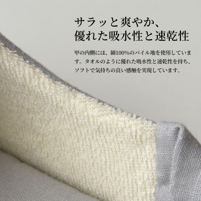 日本製 スリッパ Sサイズ リネン コットン 綿麻素材のルームシューズ リーナブレンド ライトグレー