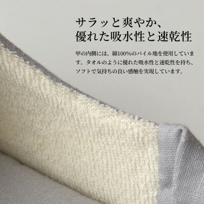 日本製 スリッパ Sサイズ リネン コットン 綿麻素材のルームシューズ リーナブレンド カーキ