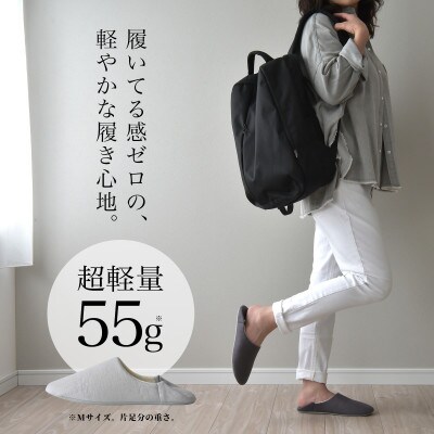 日本製 スリッパ XLサイズ リネン コットン 綿麻素材のルームシューズ リーナブレンド ベージュ