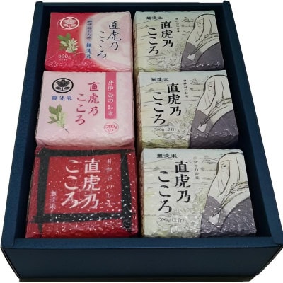 浜松産キューブ米「直虎乃こころ」300g×6個セット