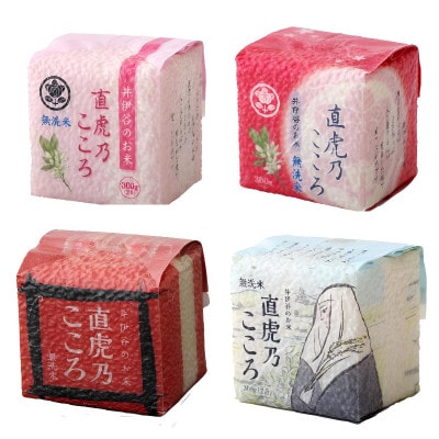 浜松産キューブ米「直虎乃こころ」300g×6個セット