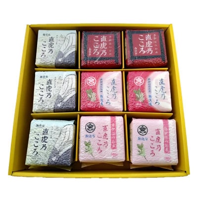 浜松産キューブ米「直虎乃こころ」300g×9個セット　