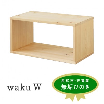 waku W