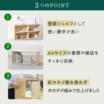 waku W