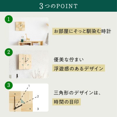 モザイクパネル clock sign
