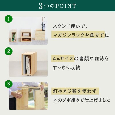 waku 1/2