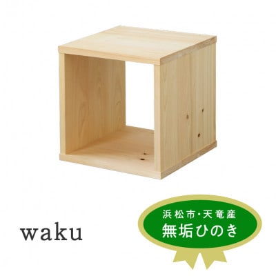 waku
