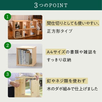 waku