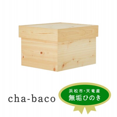 cha-baco