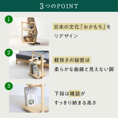 サイドテーブル F