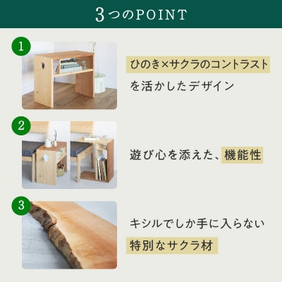 サイドテーブル A