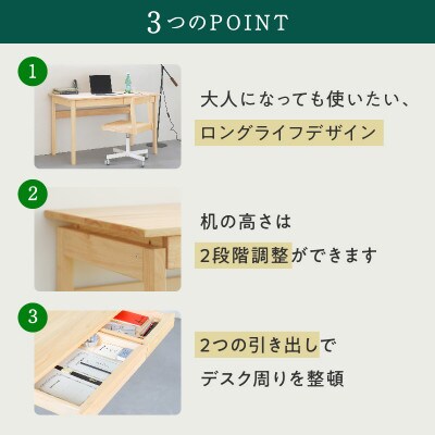 4本脚デスク 100