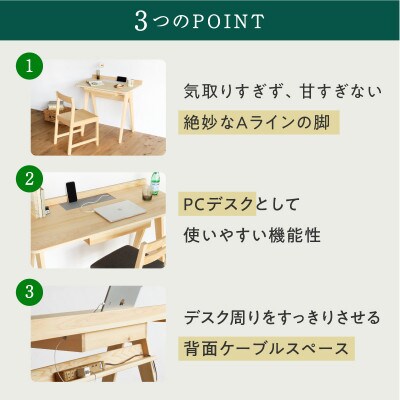 nvovo デスク A80 アッシュ