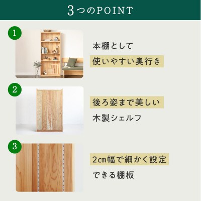 シェルフ C large