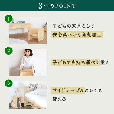 まめチェア