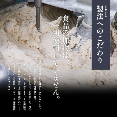 【静岡県】訳アリ はんぺん 1.5kg