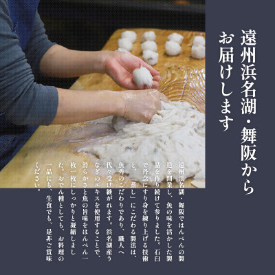 【静岡県】訳アリ はんぺん 1.5kg