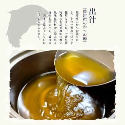 浜名湖おでん 500g×4袋セット(白はんぺん・揚げはんぺん・うなぎ巻・こんにゃく・ゆで卵・大根)
