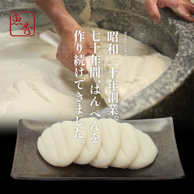 蒸しはんぺん3種セット(白はんぺん・紅生姜はんぺん・海苔はんぺん)各10枚 計30枚