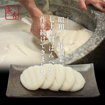 うなぎはんぺんセット(うなぎはんぺん・うなぎ揚はんぺん)各15枚 計900g