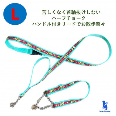大型犬用 Lサイズ　ハーフチョークカラーとリードのセット 【グリーンハート】