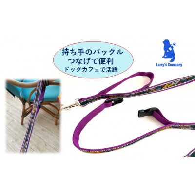 大型犬用 Lサイズ　ハーフチョークカラーとリードのセット 【パープルウェーブ】