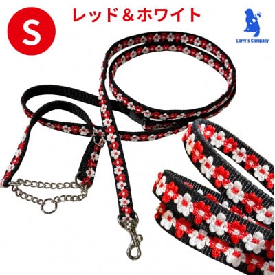 小型犬用 Sサイズ ハーフチョークカラーとリードのセット 【レッド&ホワイトリボン】