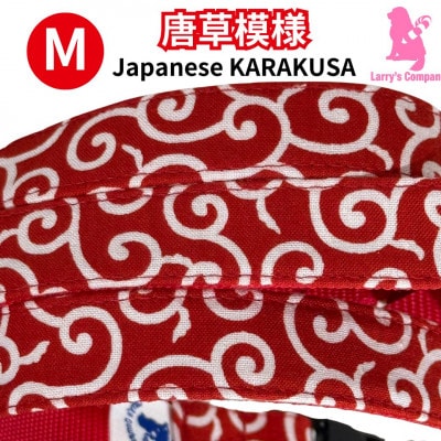 中型犬用 Mサイズ　ハーフチョークカラーとリードのセット 【唐草 赤白】