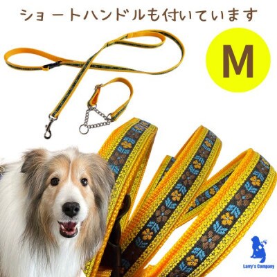 中型犬用 Mサイズ　ハーフチョークカラーとショートハンドル付きリードのセット 【イエローフラワー】
