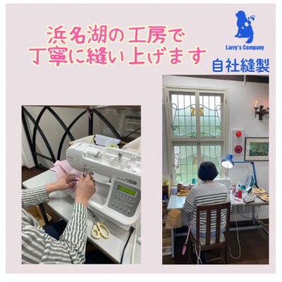 中型犬用 Mサイズ　ハーフチョークカラーとショートハンドル付きリードのセット 【イエローフラワー】