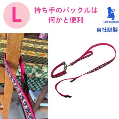 大型犬用 Lサイズ　ハーフチョークカラーとリードのセット 【童話の子供】マゼンダ