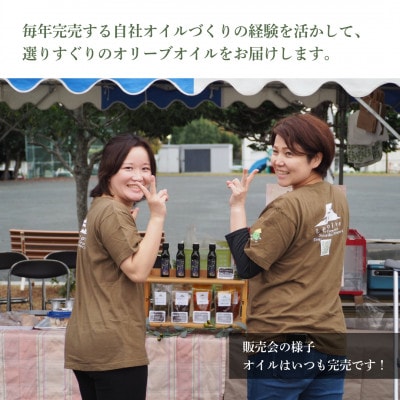 ミノリーナ エキストラバージンオリーブオイル 450g ×3個