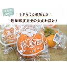 長生き個包装の柿・長寿郎32～40玉箱