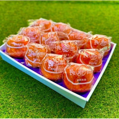 ギフト用　長生き個包装の柿・長寿郎4L　12玉化粧箱