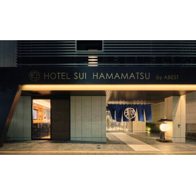 ホテルSUI浜松 by ABEST　宿泊利用券　6,000円分