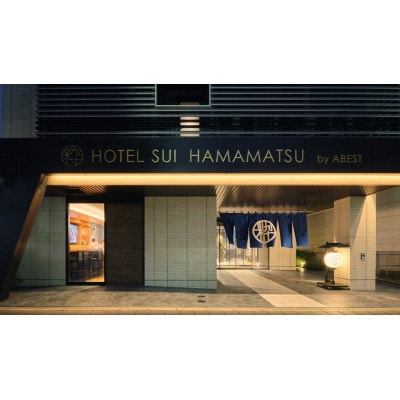 ホテルSUI浜松 by ABEST　宿泊利用券　9,000円分