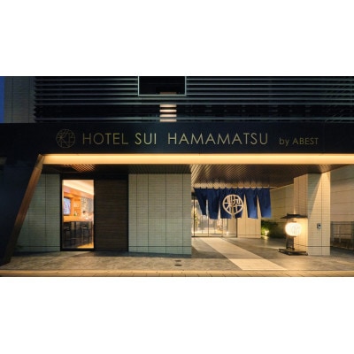 ホテルSUI浜松 by ABEST　宿泊利用券　15,000円分