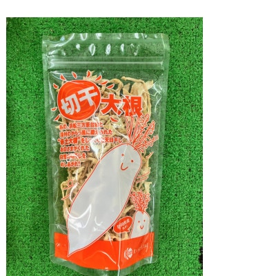 三方原台地で育った青首大根で作った切干大根【80g×5袋】食べ応えある少し太めのカットが特徴です。